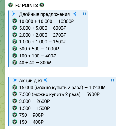 павел фс павел фс