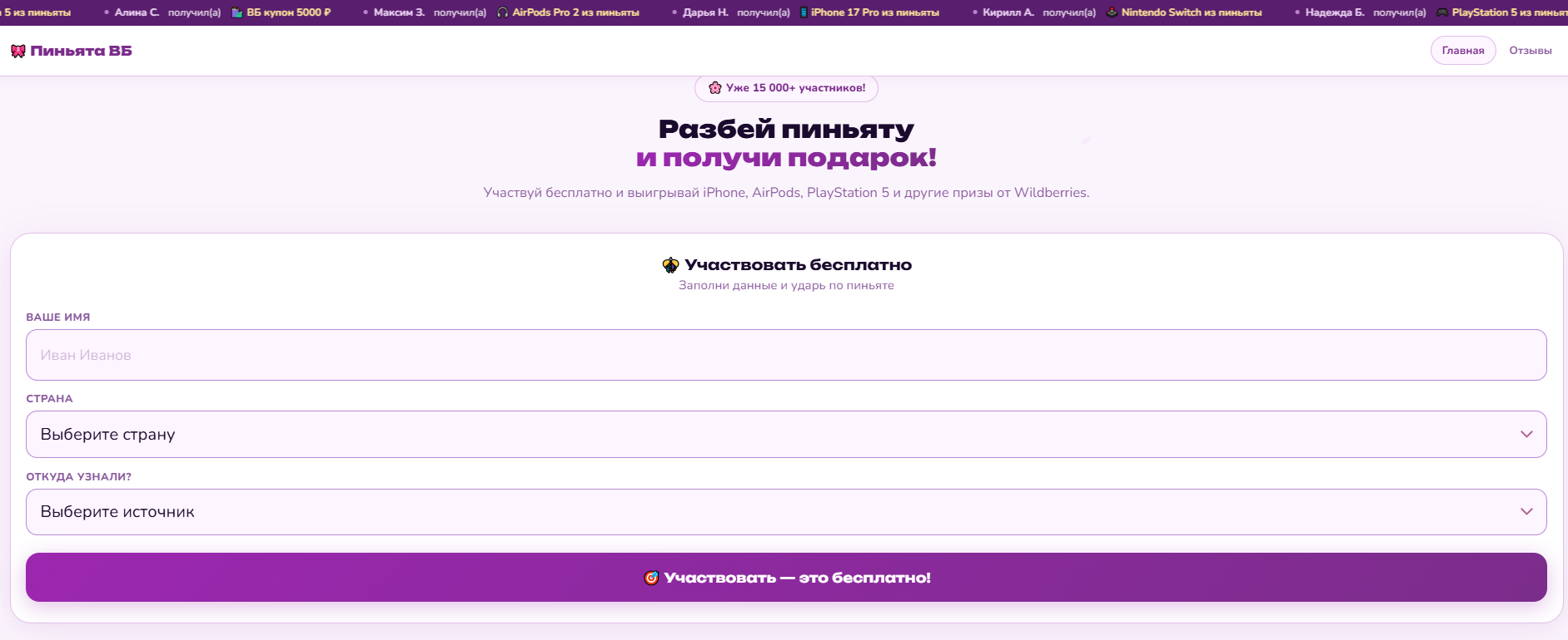 penata site отзывы penata site отзывы