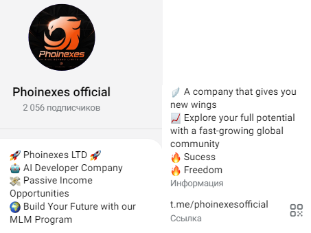 phoinexes phoinexes