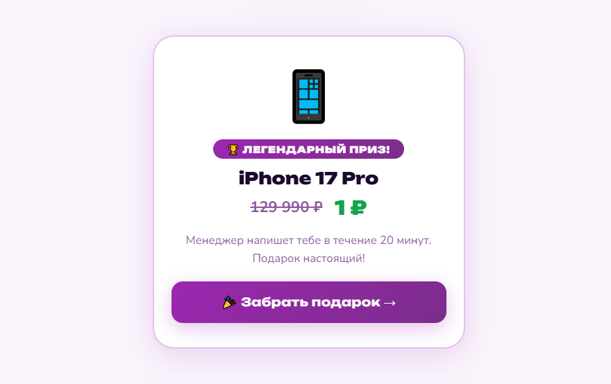 пиньята вб отзывы пиньята вб отзывы