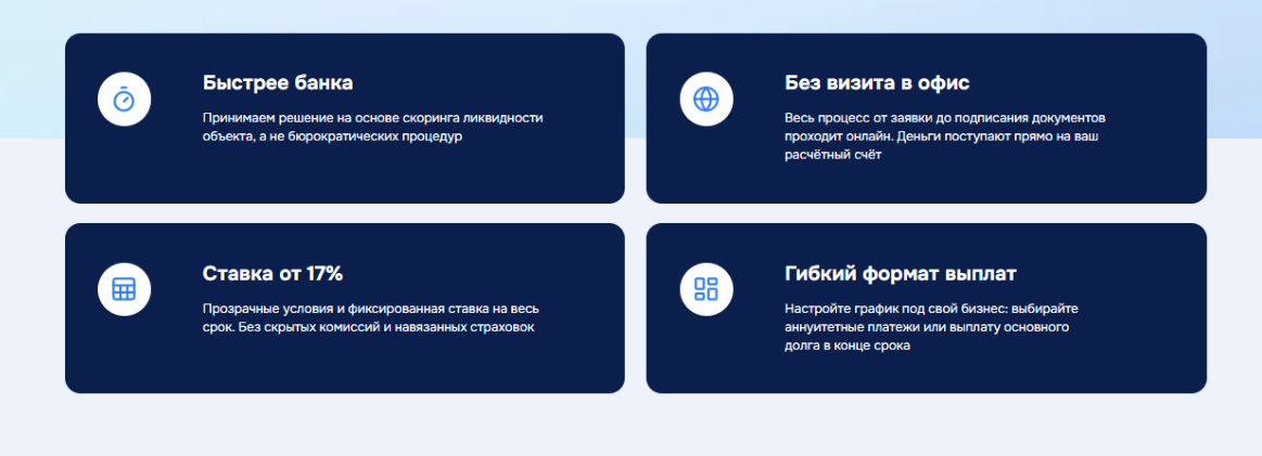 платформа платформа