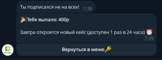 платформа заданий reotzov разоблачение платформа заданий reotzov разоблачение