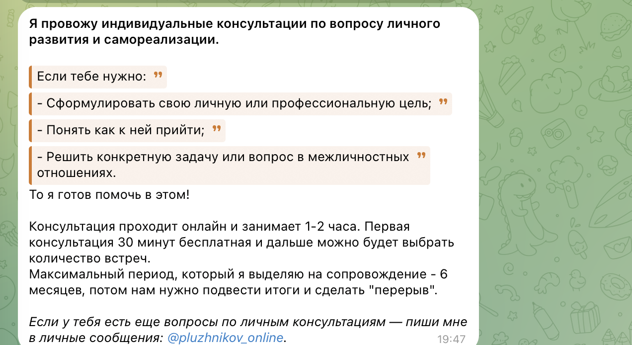 pluzhnikov online ya ru pluzhnikov online ya ru
