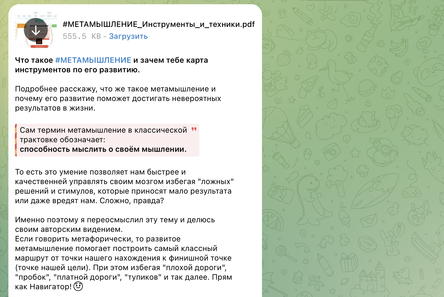 pluzhnikov online ya ru pluzhnikov online ya ru