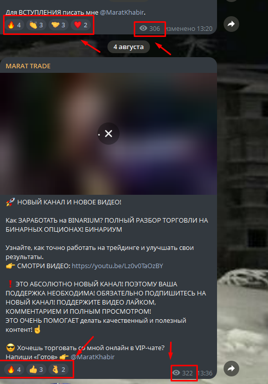 плюс с маратом плюс с маратом