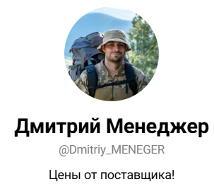 полевой tactical склад отзывы полевой tactical склад отзывы