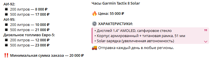 полевой тактикал склад полевой тактикал склад
