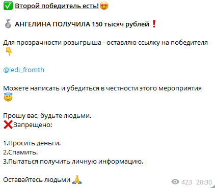 «Помогаю с душой делюсь от сердца» телеграмм «Помогаю с душой делюсь от сердца» телеграмм