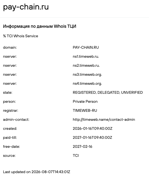 пополнение apple id telegram пополнение apple id telegram