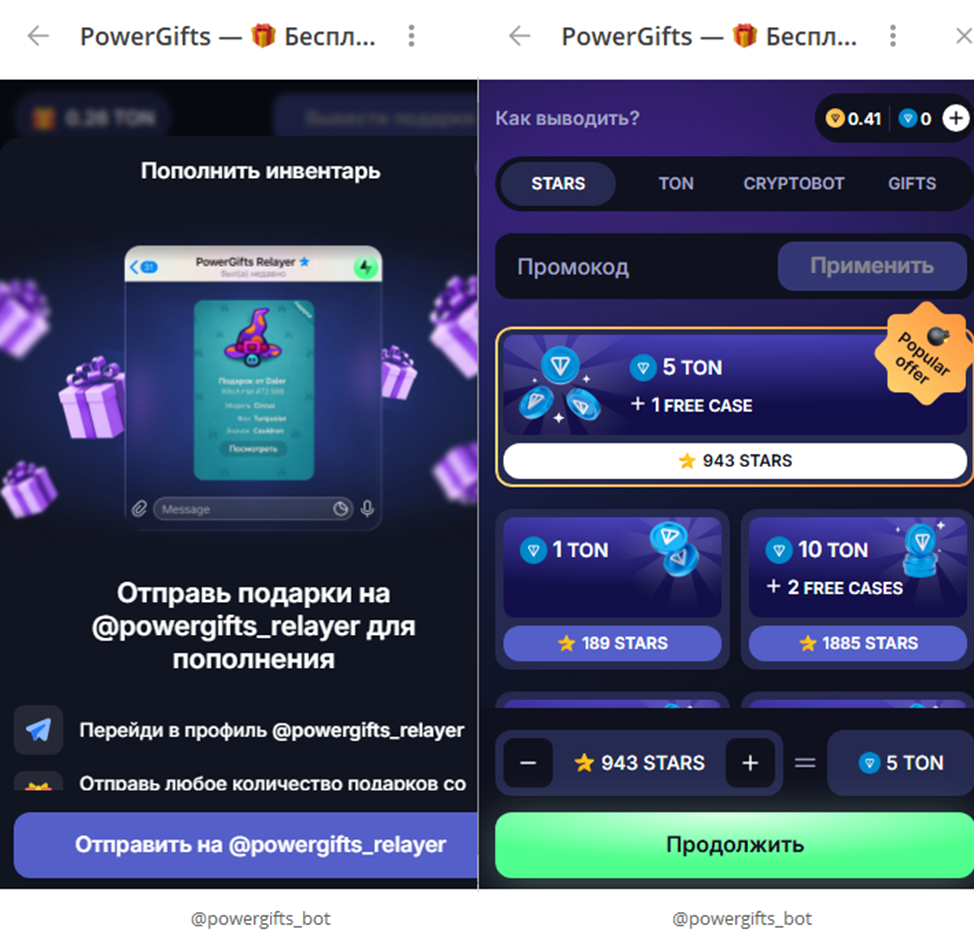 powergifts news powergifts news