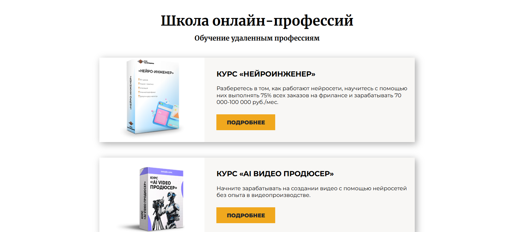 практики про практики про