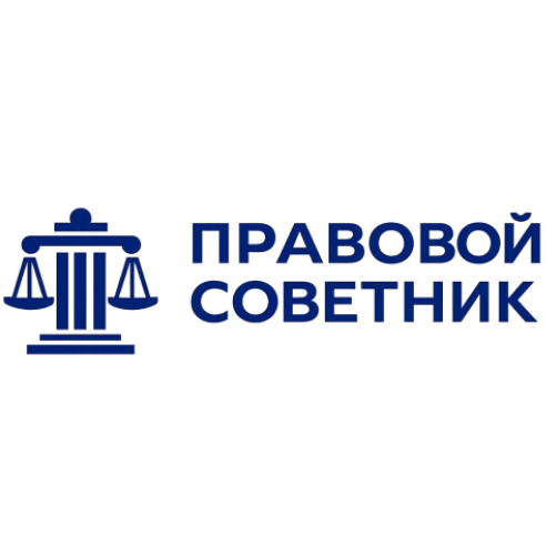 Правовой Советник