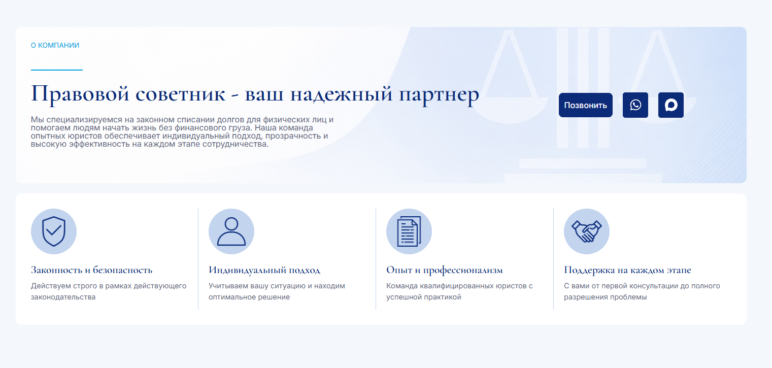 правовой советник майкоп правовой советник майкоп