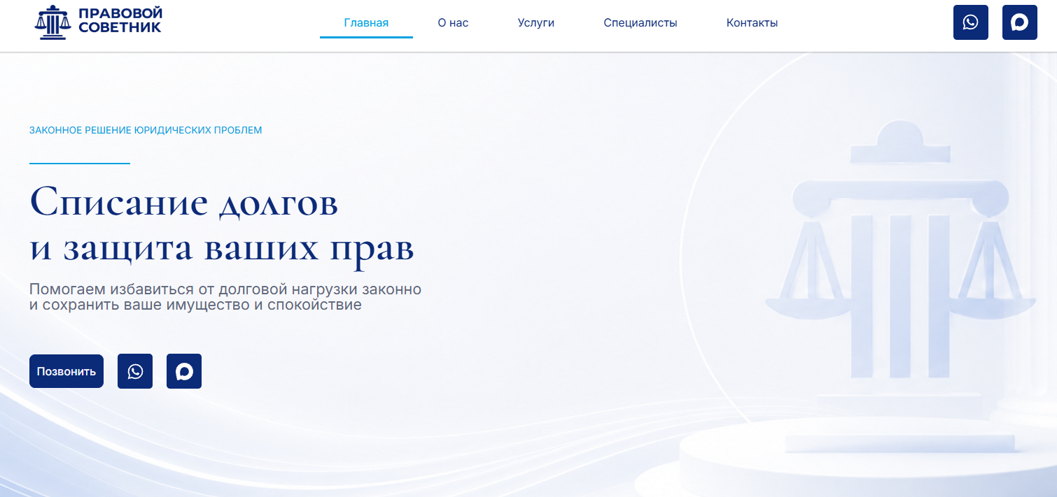 правовой советник майкоп отзывы правовой советник майкоп отзывы