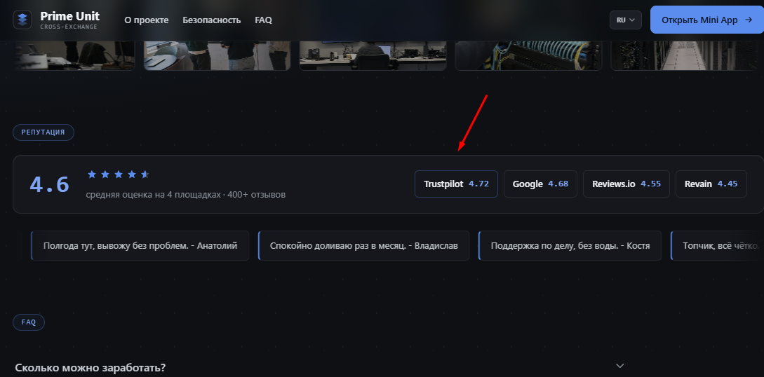 primeunit отзывы primeunit отзывы