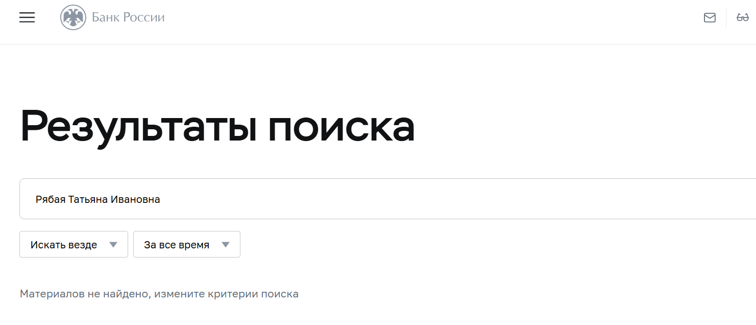 Pro Инвестиции тг канал Pro Инвестиции тг канал