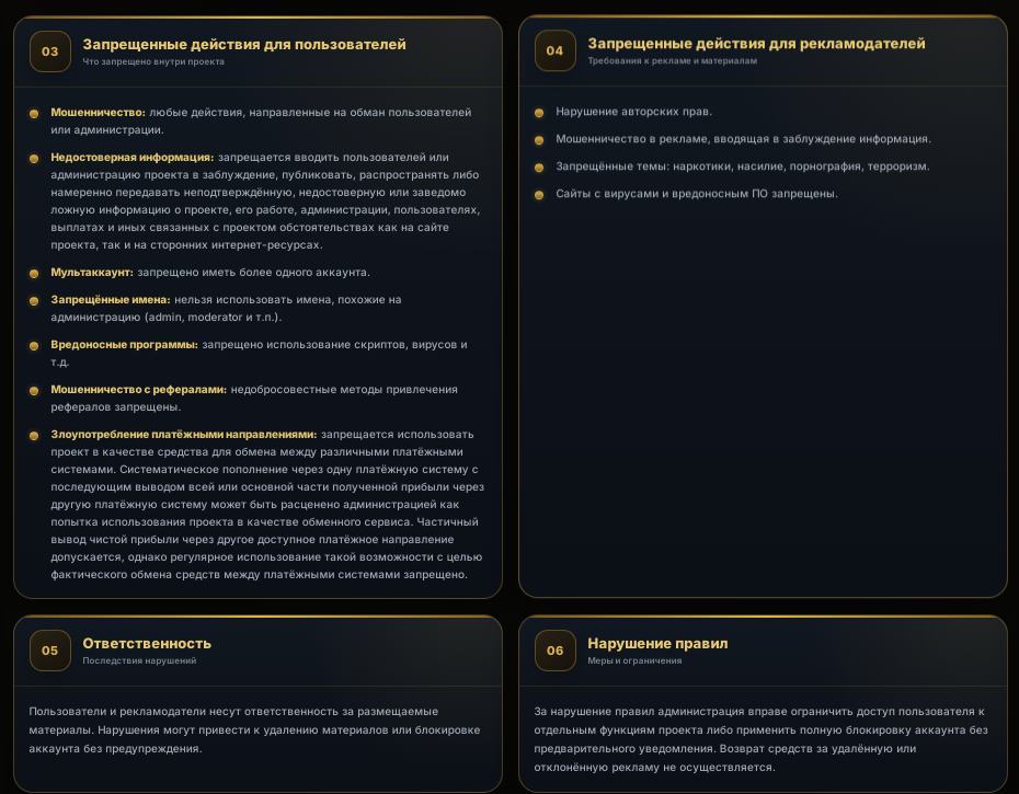 profitline отзывы profitline отзывы