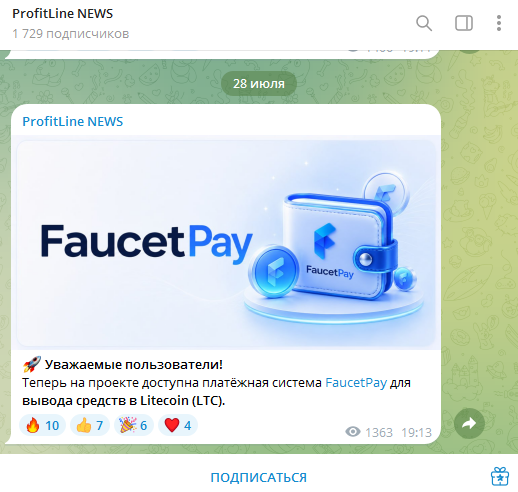 profitline uno скам profitline uno скам