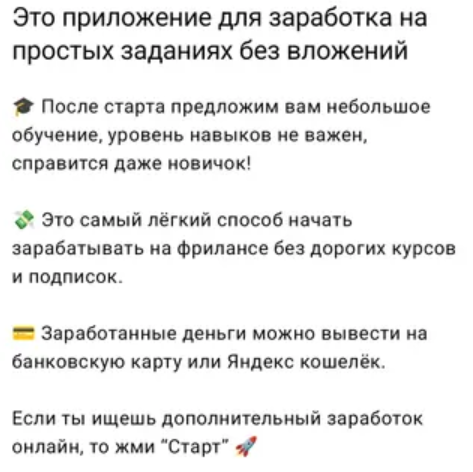 «Просто Рубль» отзывы «Просто Рубль» отзывы