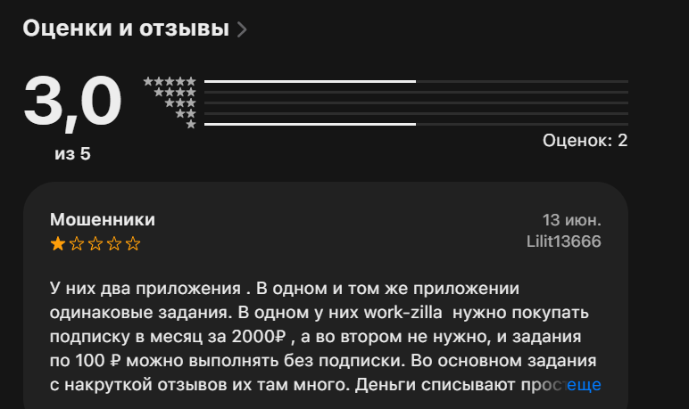 «Просто Рубль» приложение «Просто Рубль» приложение