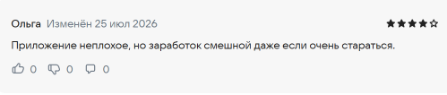 «ПростоРубль» РФ отзывы «ПростоРубль» РФ отзывы