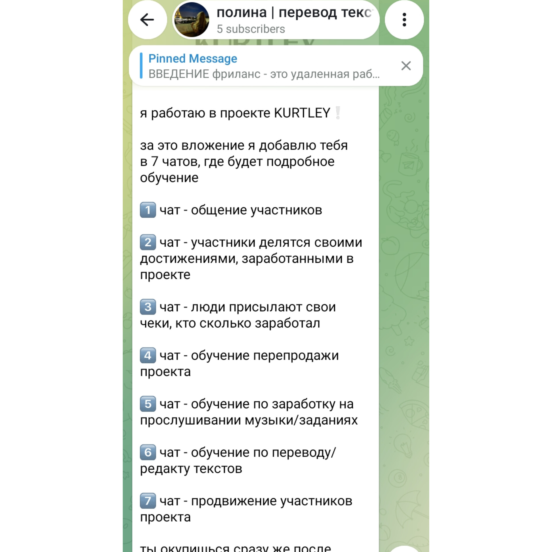 проекте kurtley в сфере smm проекте kurtley в сфере smm