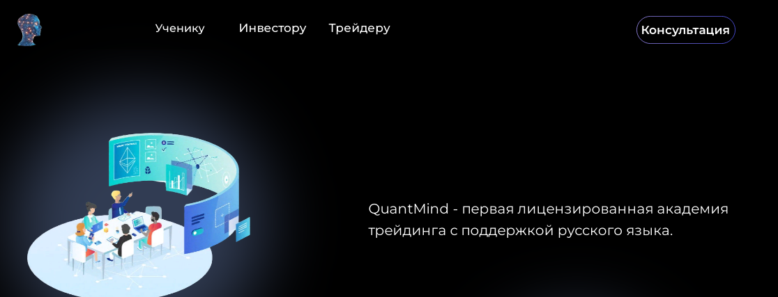 quant mind quant mind