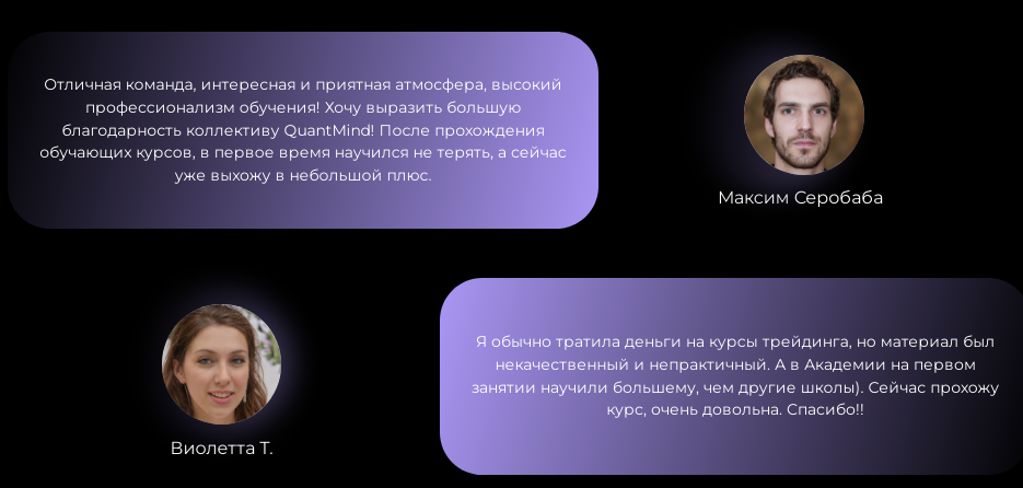 quant mind quant mind
