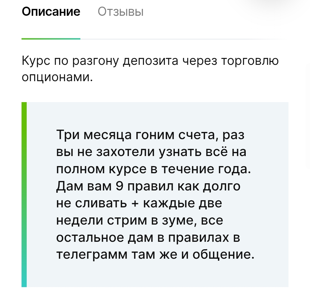 разгон со старым маркетосом евгений питерский разгон со старым маркетосом евгений питерский