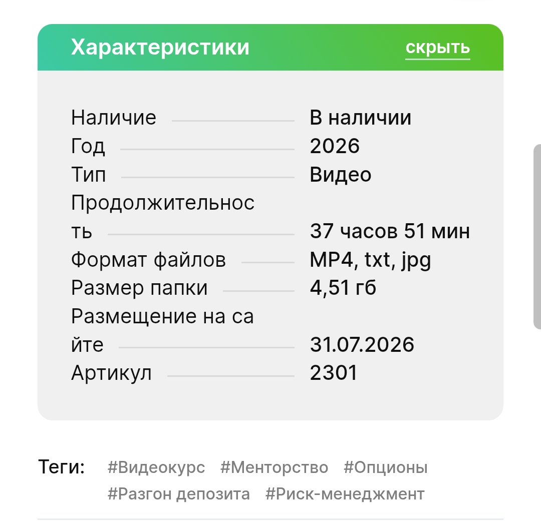 разгон со старым маркетосом евгений питерский разгон со старым маркетосом евгений питерский