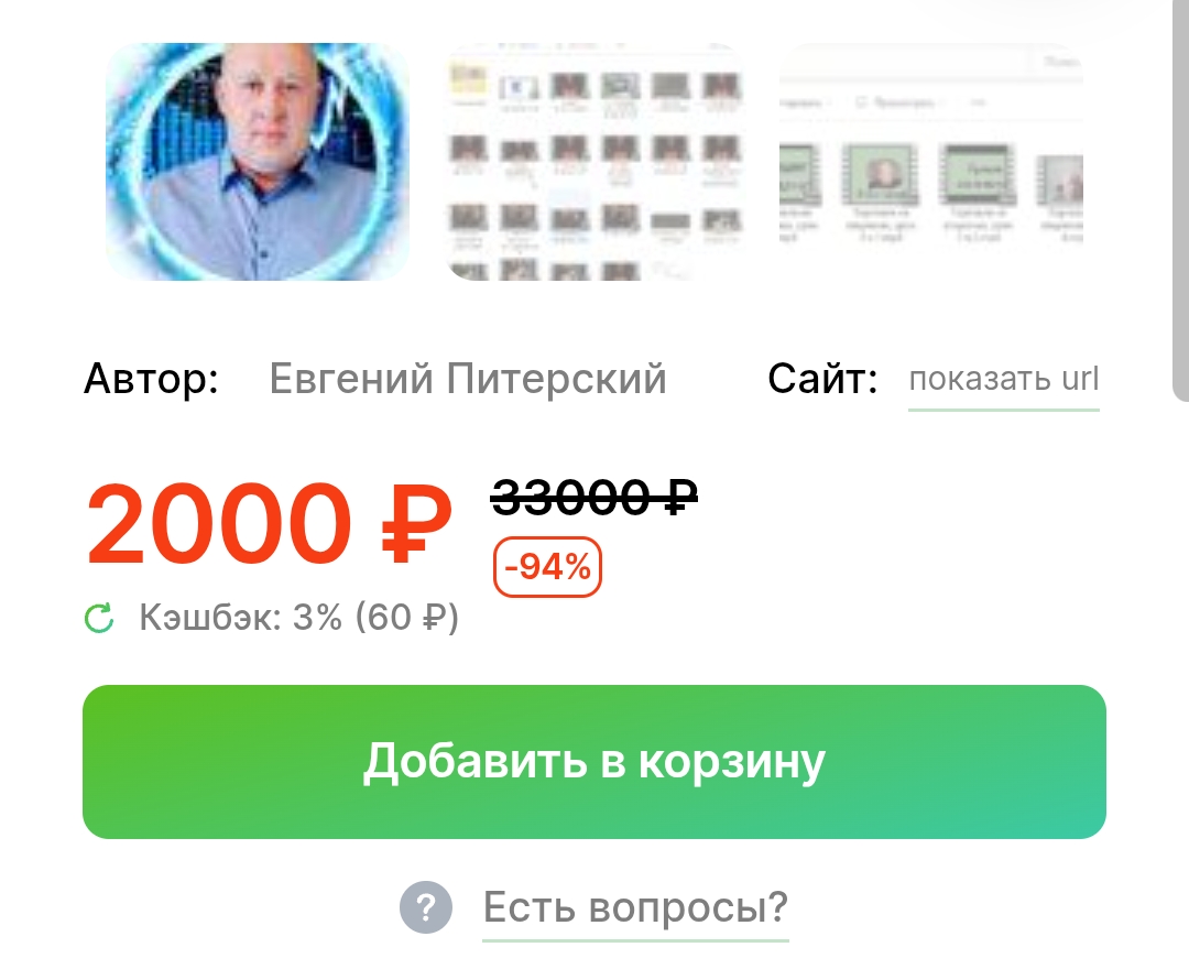 разгон со старым маркетосом евгений питерский разгон со старым маркетосом евгений питерский