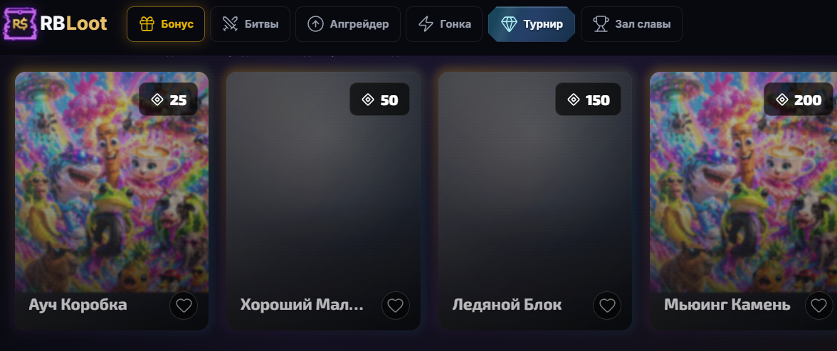 rbloot telegram rbloot telegram