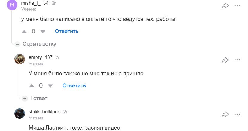 rbloot телеграмм обман rbloot телеграмм обман