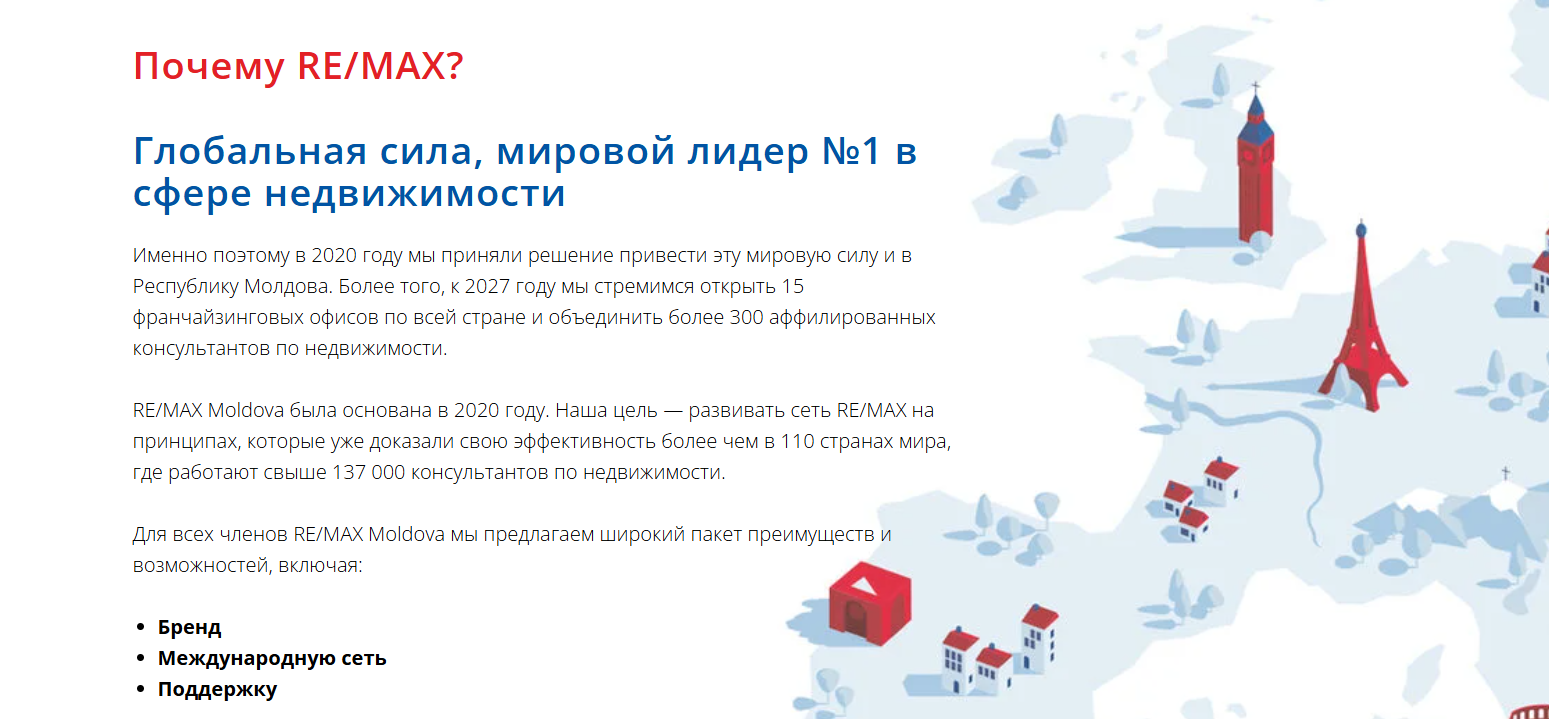 re max invest moldova отзывы re max invest moldova отзывы