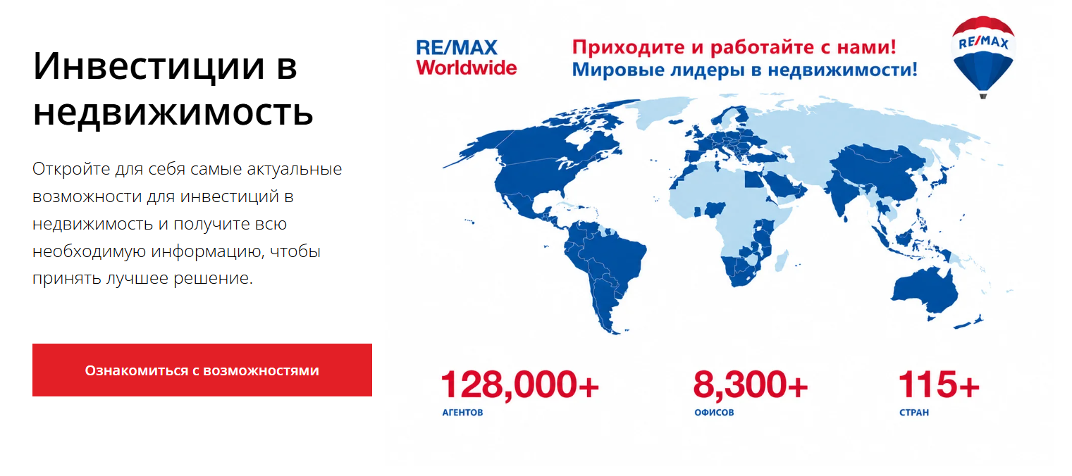remax invest remax invest