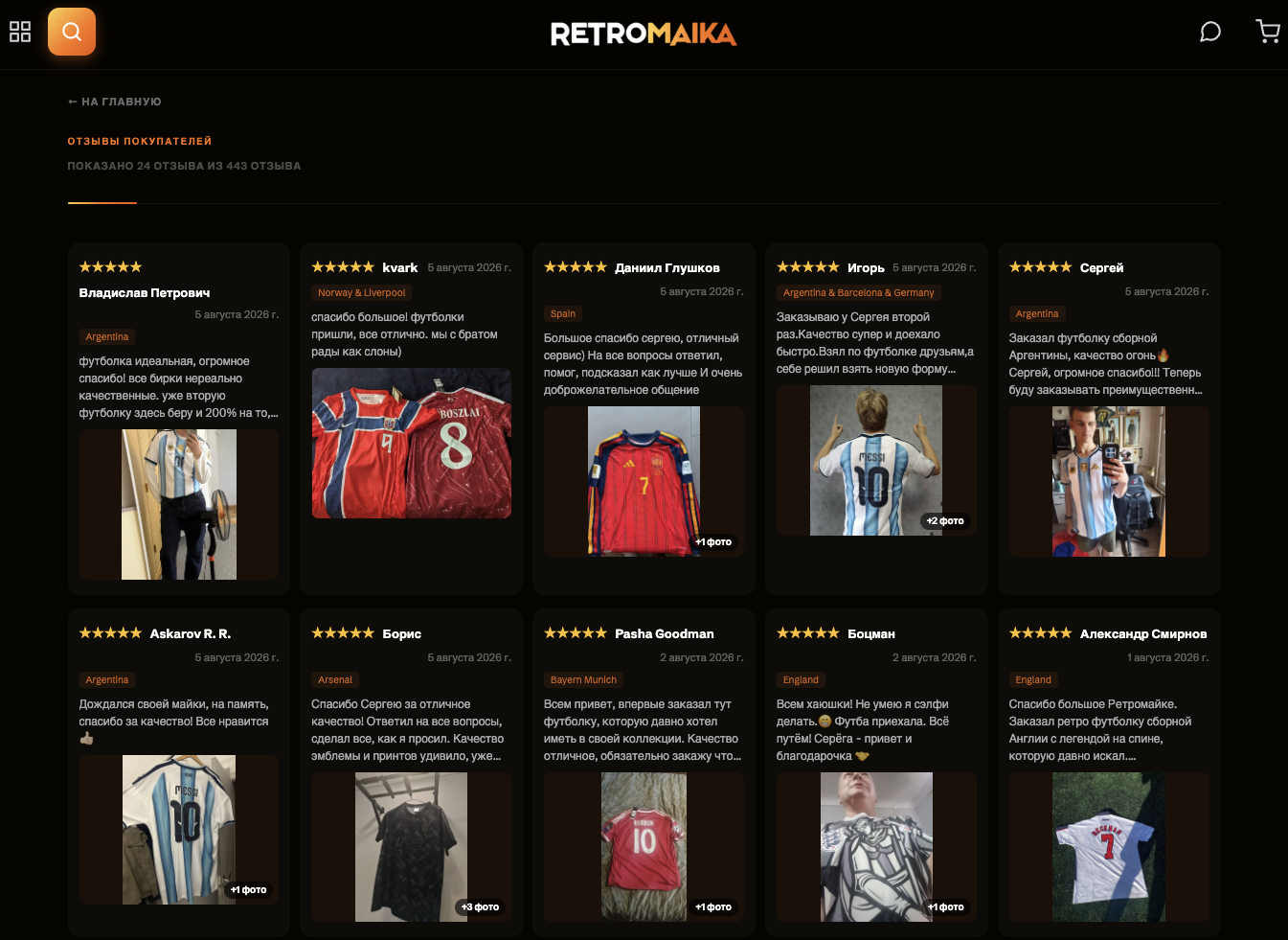retromaika chat retromaika chat