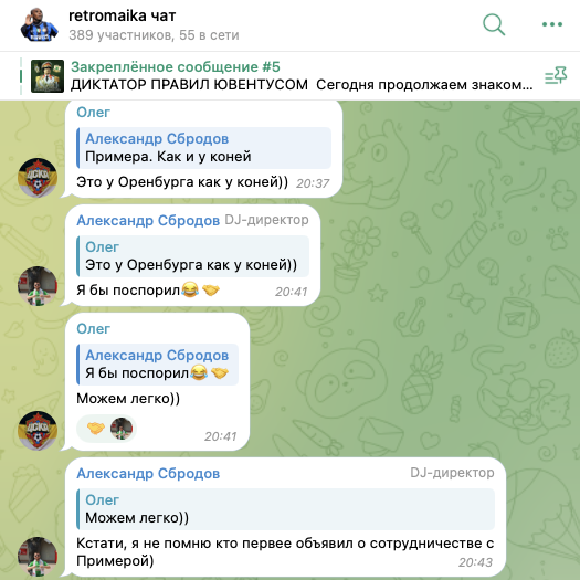 retromaika футбольные ретро футболки retromaika футбольные ретро футболки