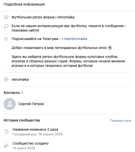 retromaika ru retromaika ru