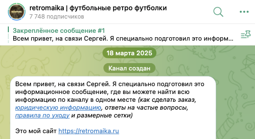 ретромайка тг канал ретромайка тг канал