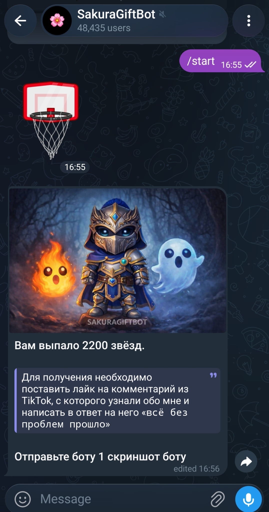 sakuragiftbot отзывы sakuragiftbot отзывы
