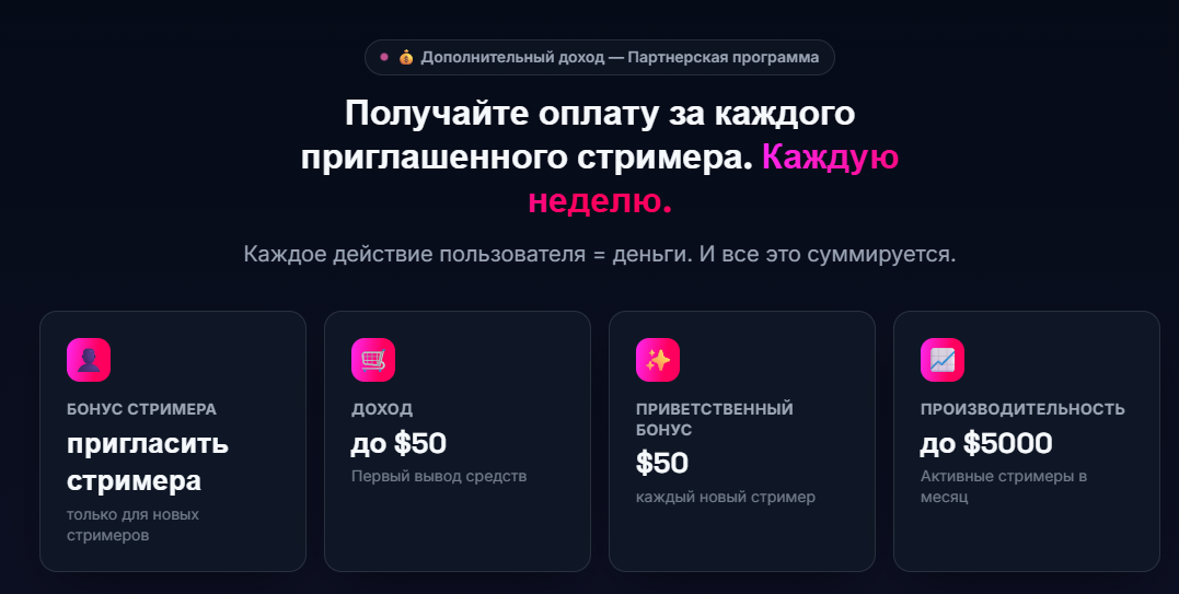salsa заработок salsa заработок