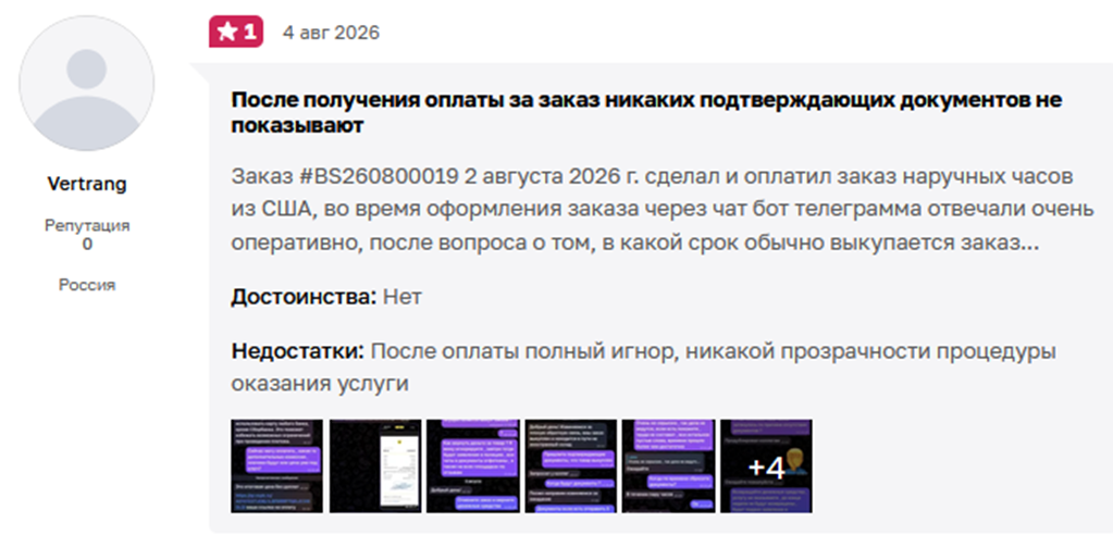 санкшион гоу санкшион гоу