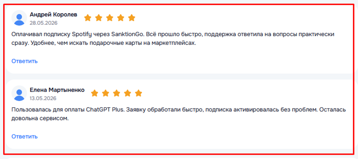 sanktion go кто пользовался отзывы sanktion go кто пользовался отзывы