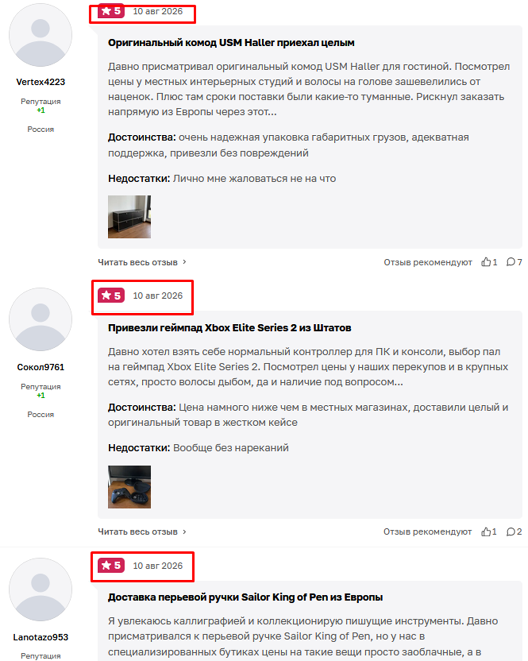 sanktion go скам или нет sanktion go скам или нет