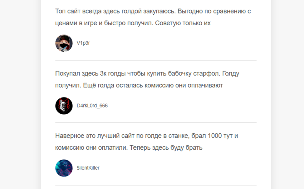 сайт standloot обман или нет сайт standloot обман или нет