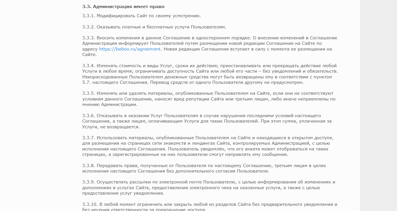 сайт знакомств beboo отзывы сайт знакомств beboo отзывы