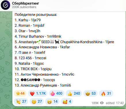 сбермаркетинг телеграм сбермаркетинг телеграм