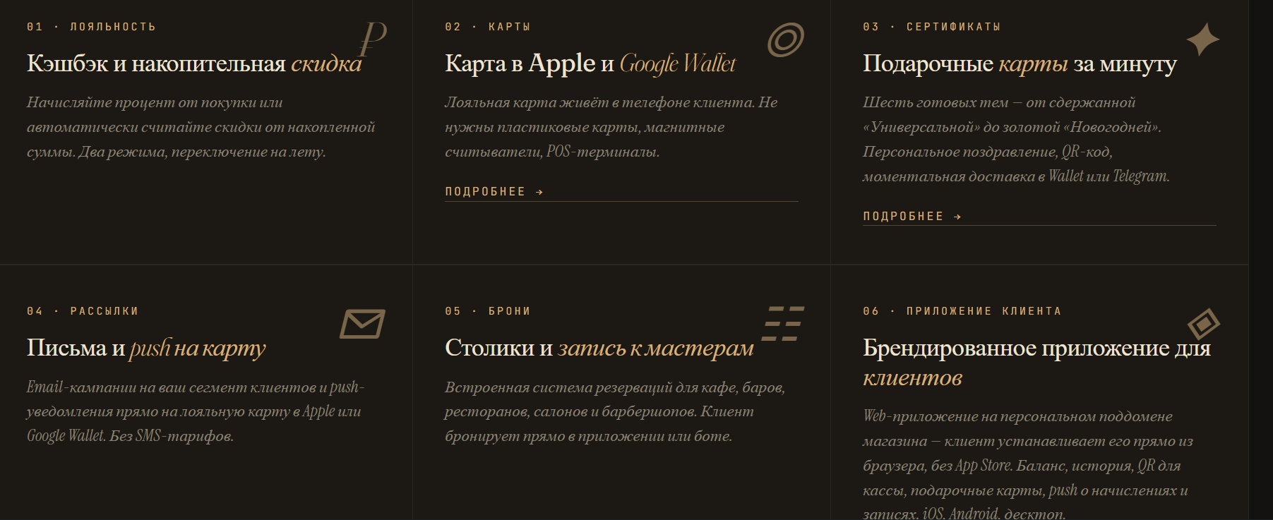 sbs отзывы sbs отзывы