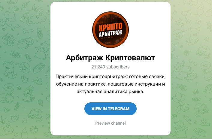 scarvey org отзывы обменник scarvey org отзывы обменник