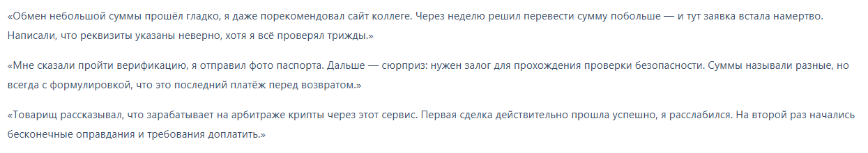 scarvey org отзывы scarvey org отзывы